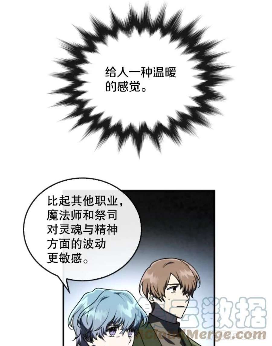 记忆47.新人类实验