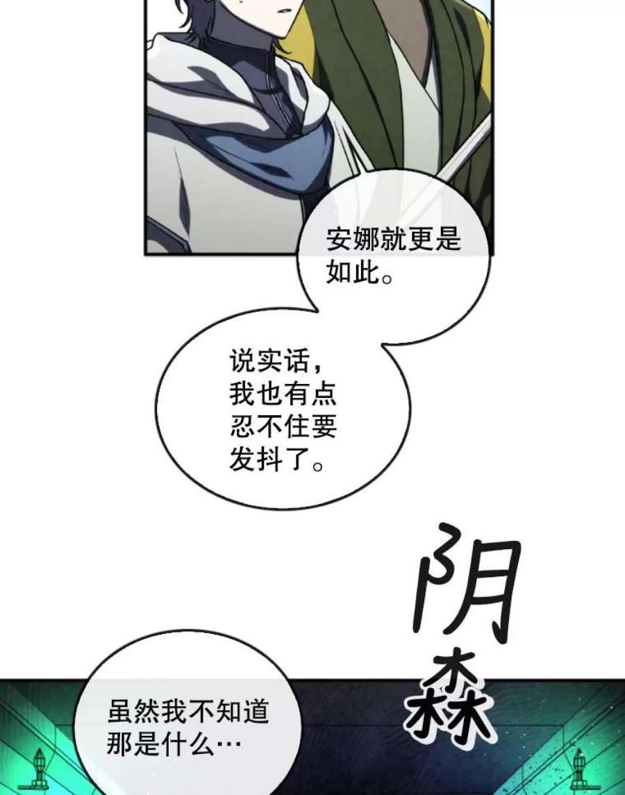 记忆47.新人类实验