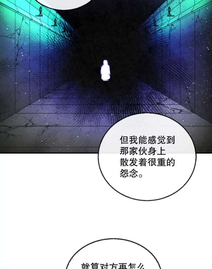 记忆47.新人类实验