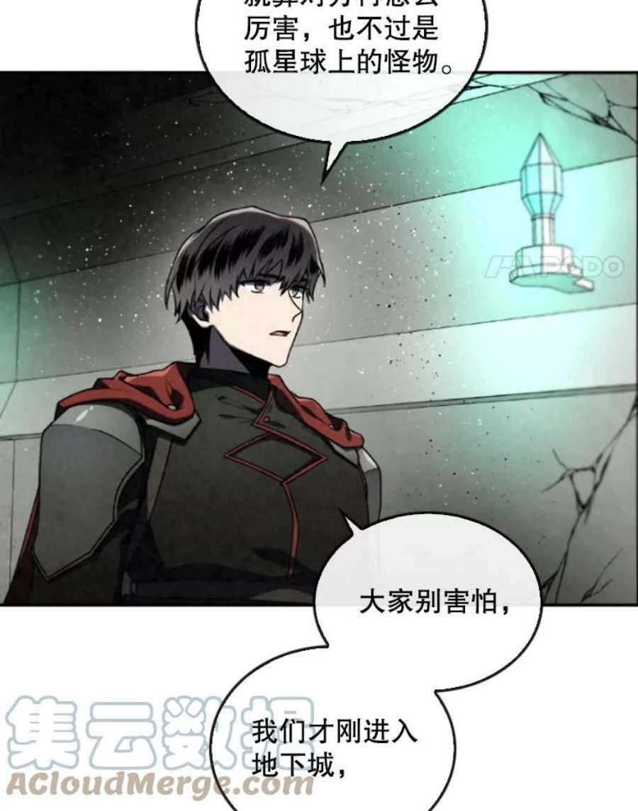 记忆47.新人类实验