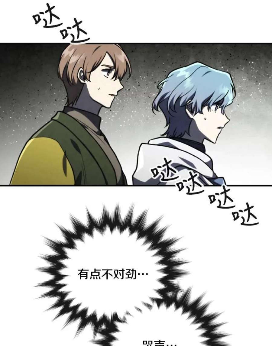 记忆47.新人类实验