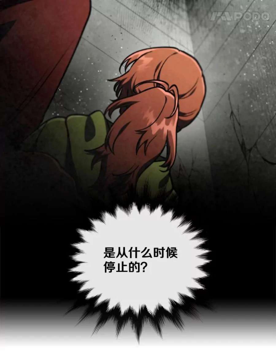 记忆47.新人类实验