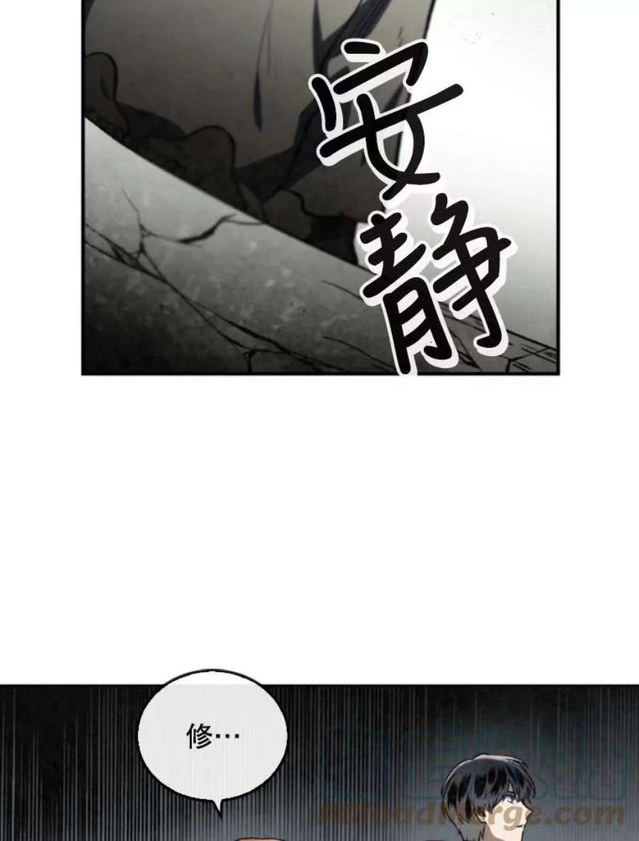 记忆47.新人类实验