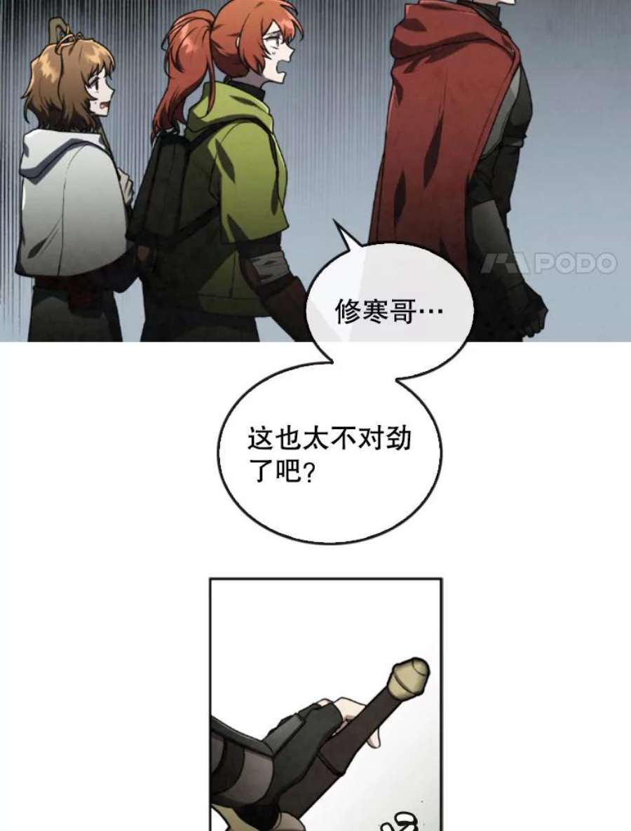 记忆47.新人类实验