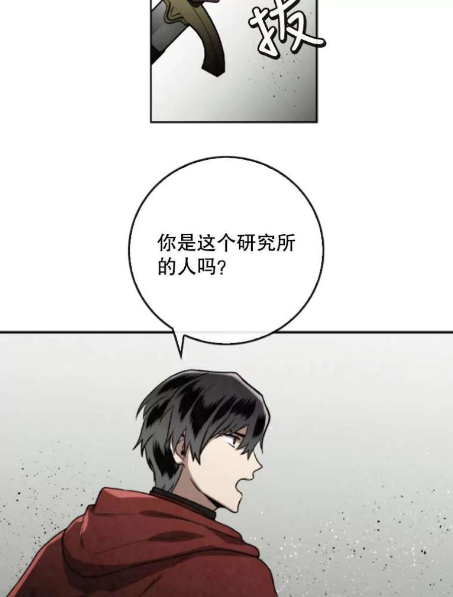 记忆47.新人类实验