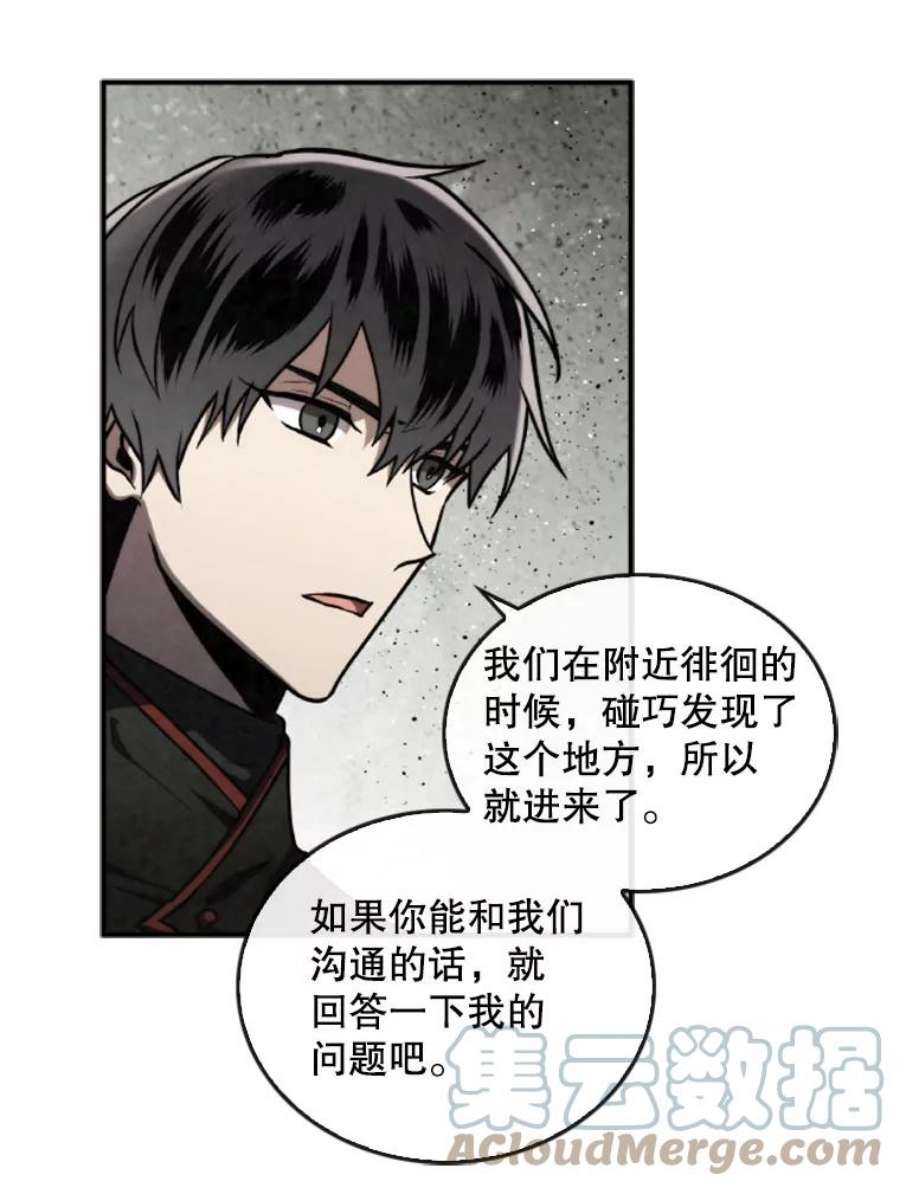 记忆47.新人类实验