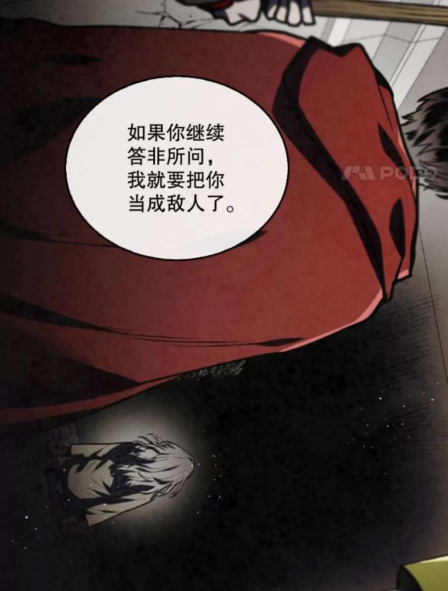 记忆47.新人类实验