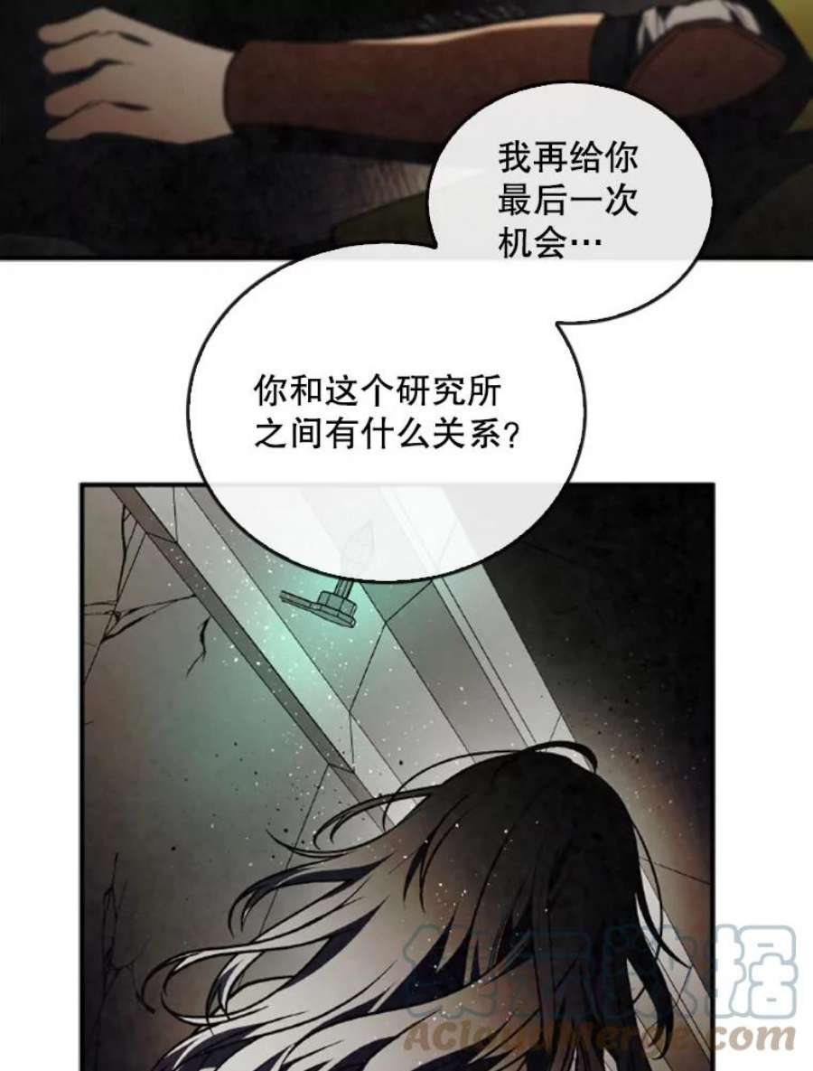 记忆47.新人类实验