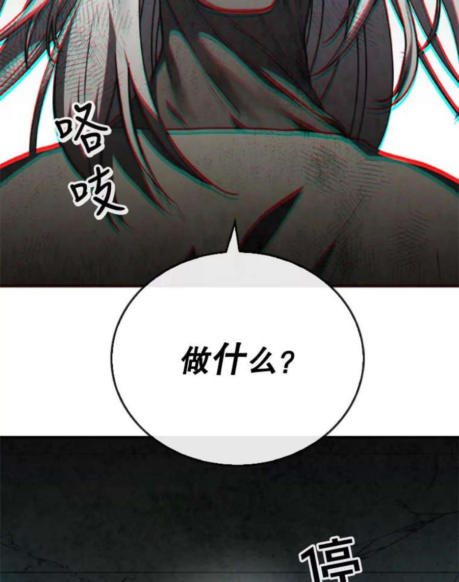 记忆47.新人类实验