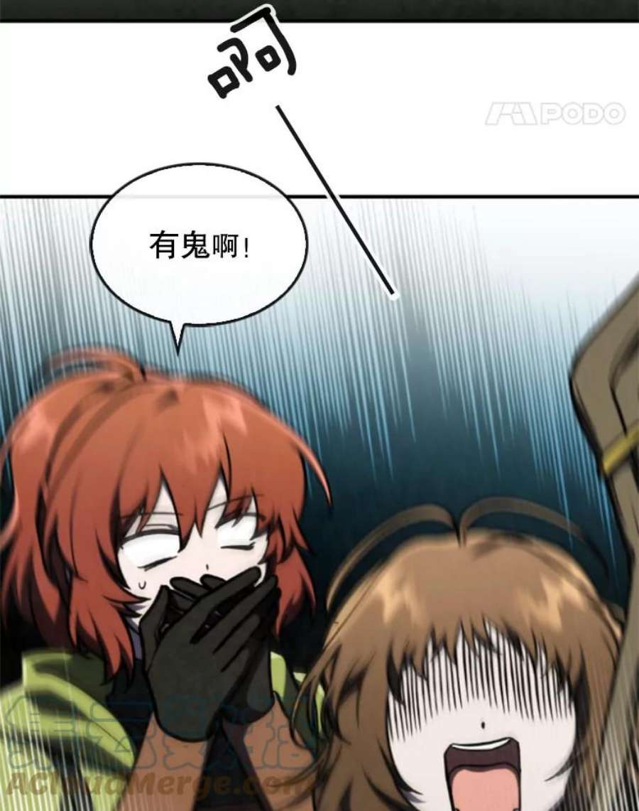 记忆47.新人类实验