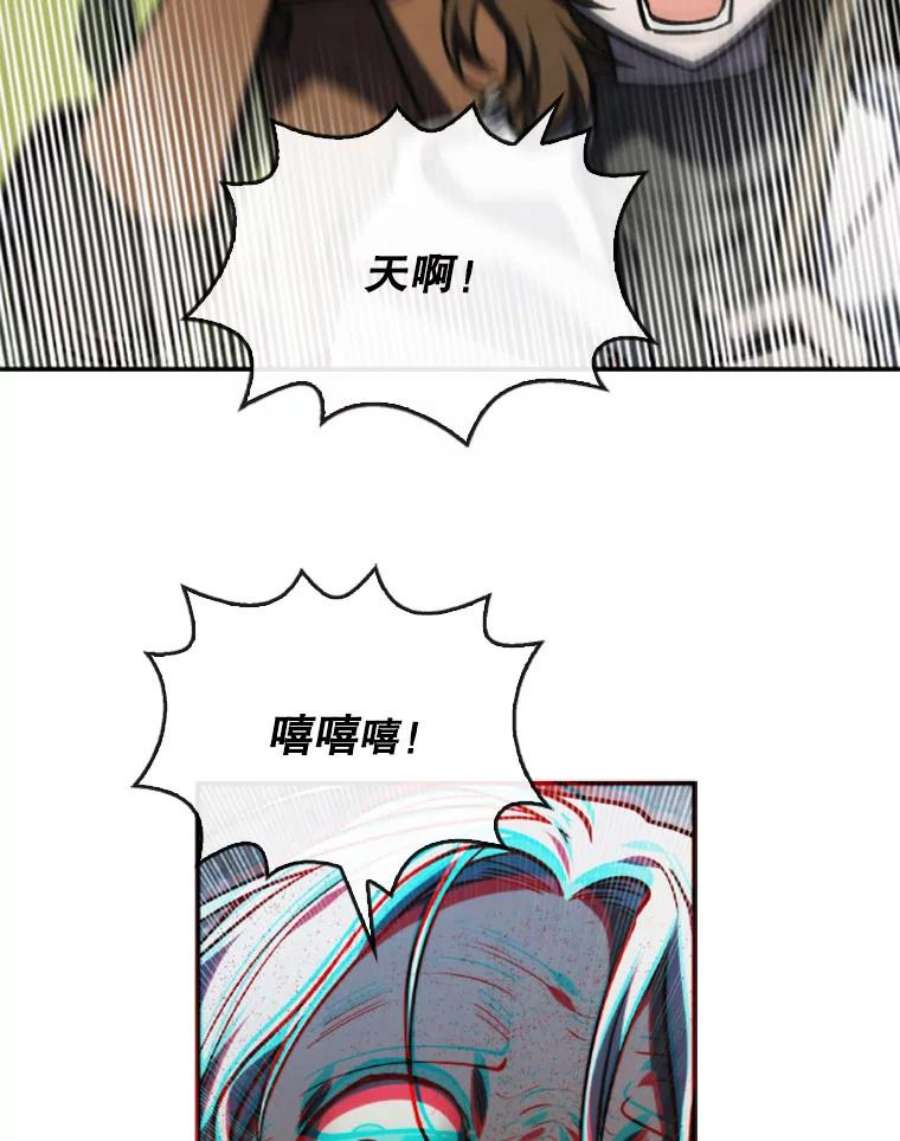 记忆47.新人类实验