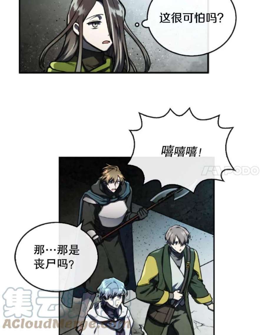 记忆47.新人类实验
