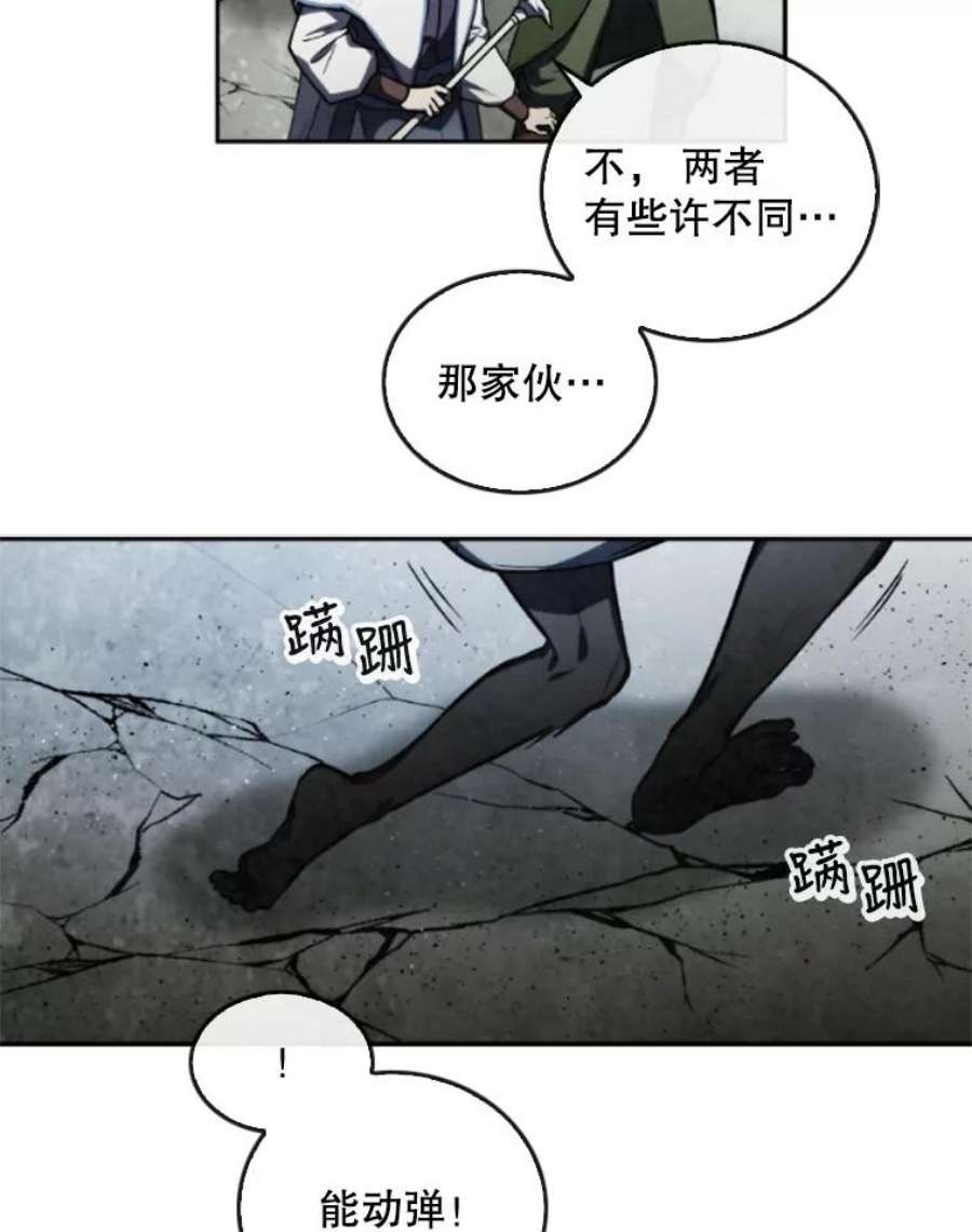 记忆47.新人类实验