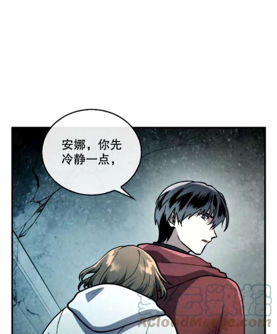 记忆47.新人类实验