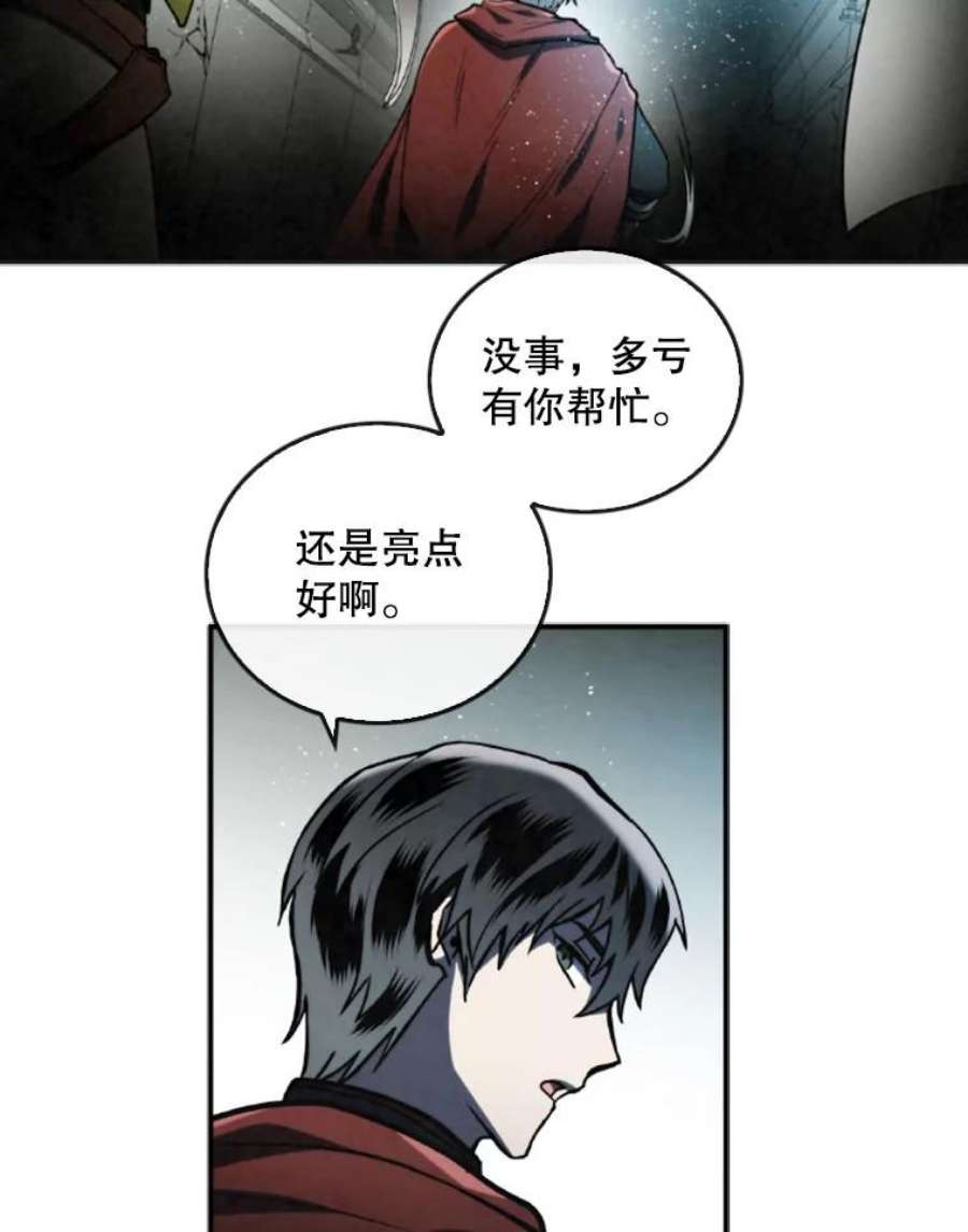 记忆47.新人类实验