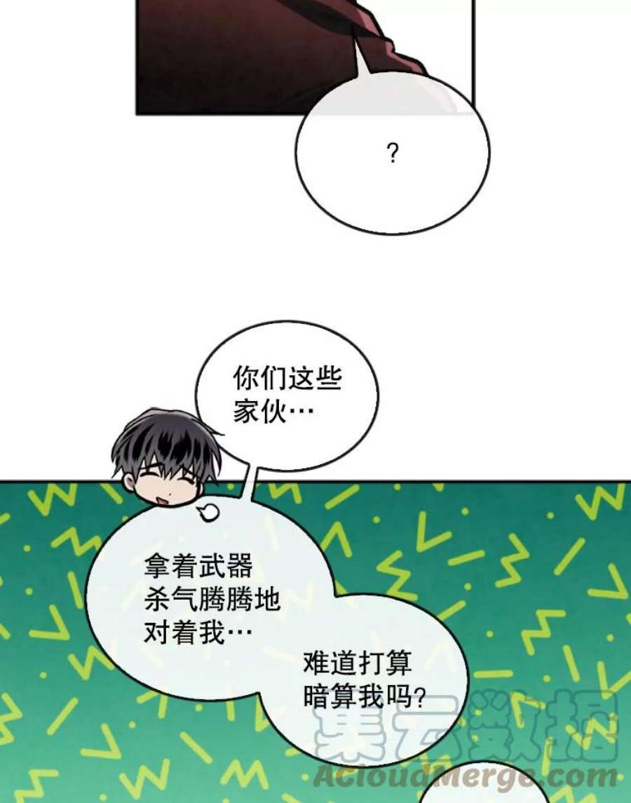 记忆47.新人类实验