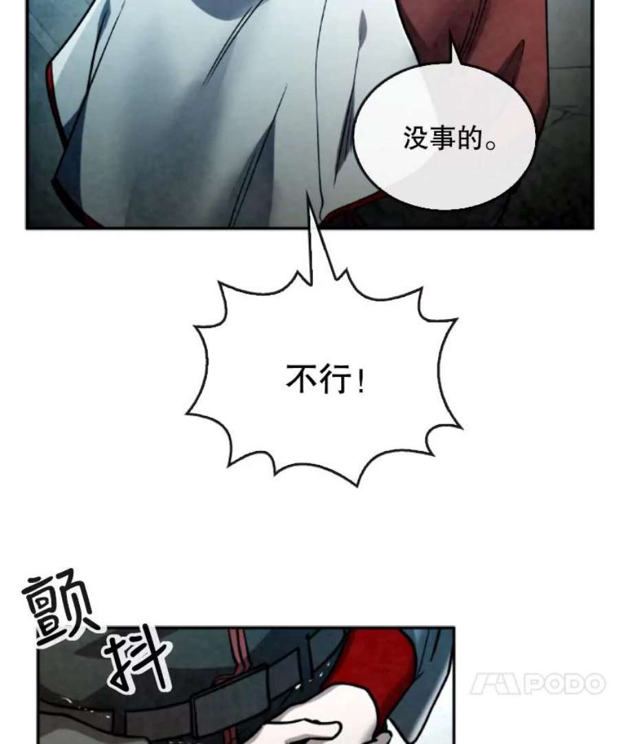 记忆47.新人类实验