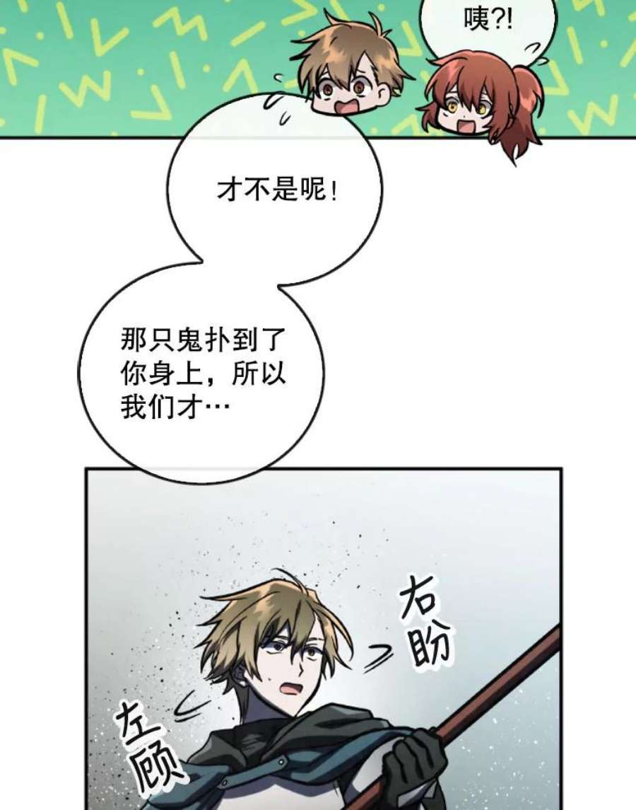 记忆47.新人类实验