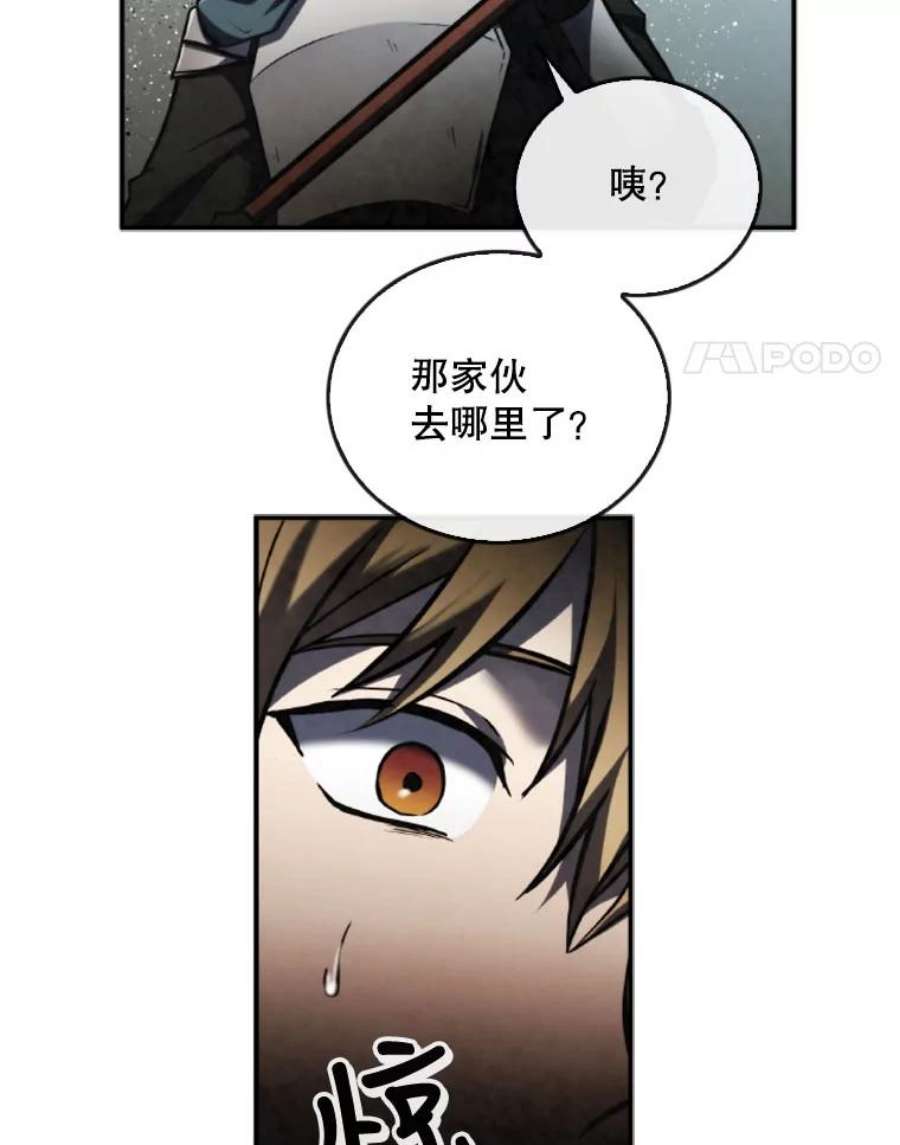 记忆47.新人类实验