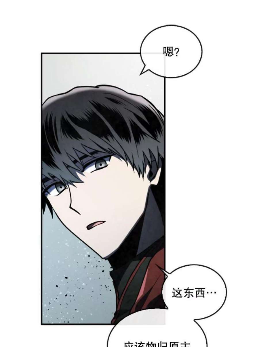 记忆47.新人类实验