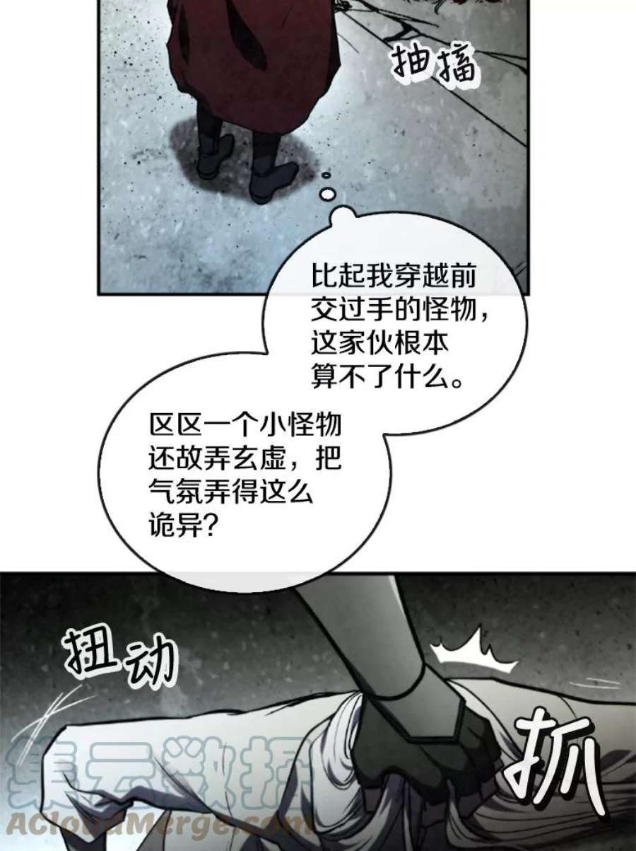 记忆47.新人类实验