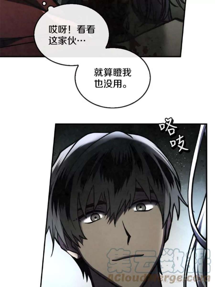 记忆47.新人类实验