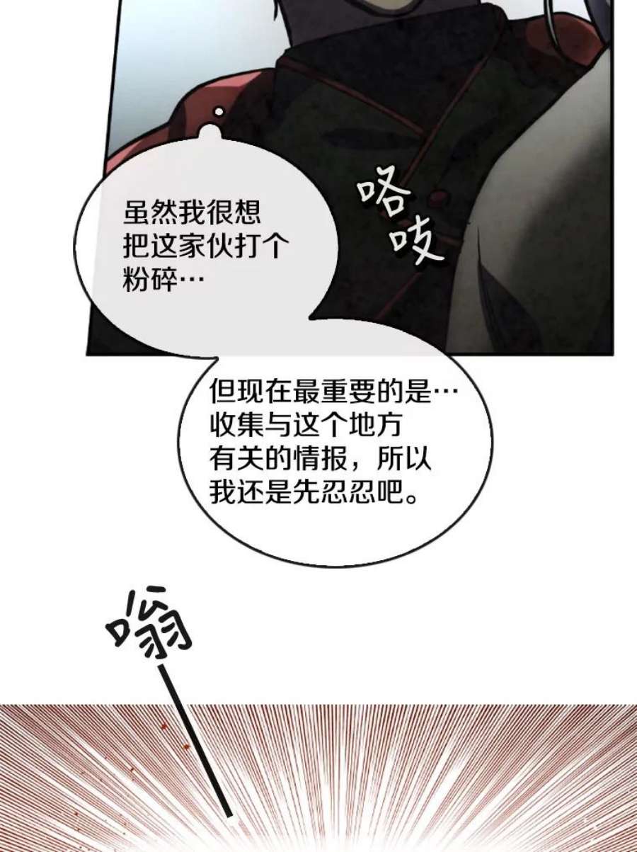 记忆47.新人类实验