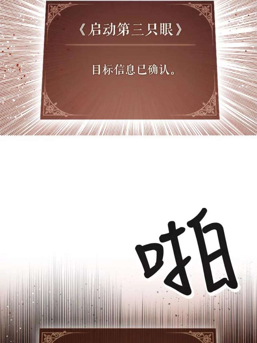 记忆47.新人类实验