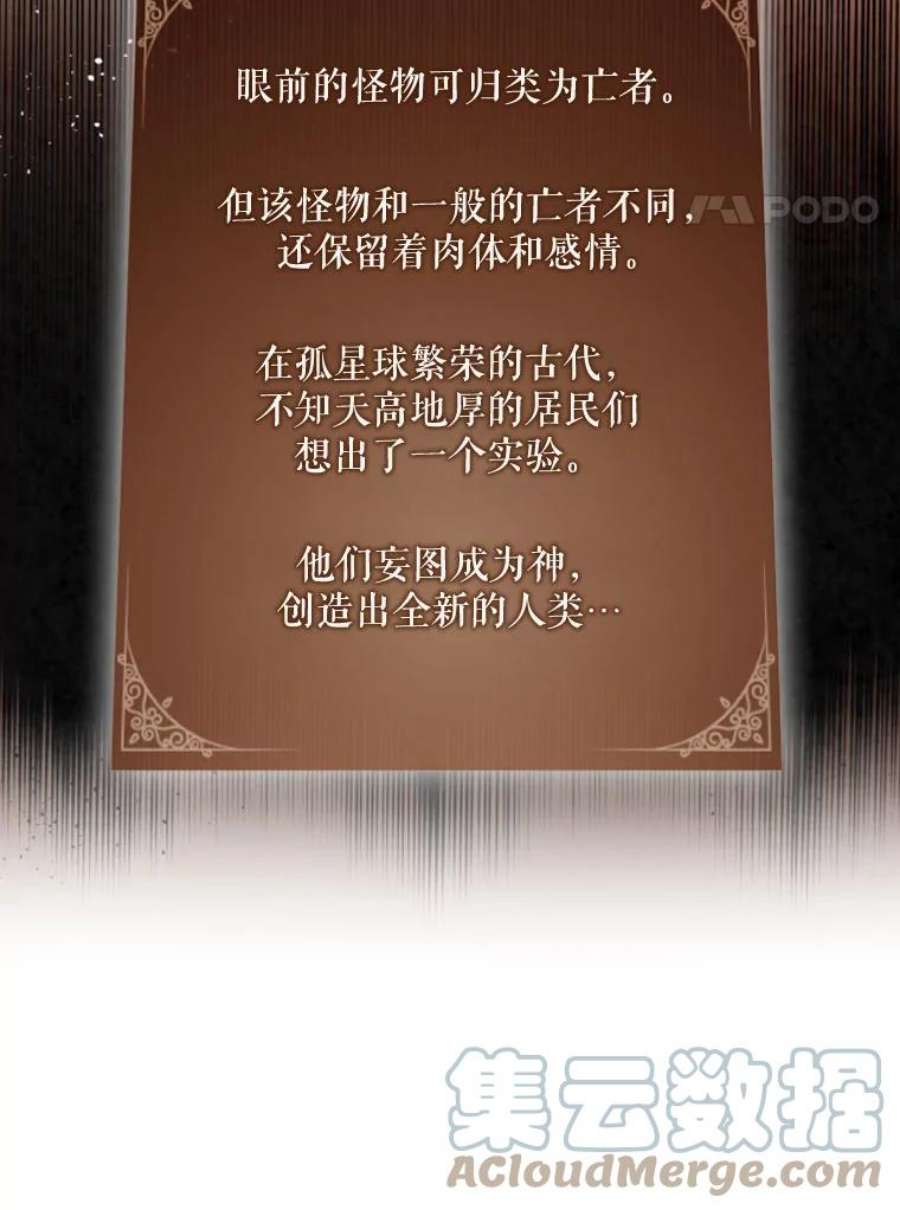 记忆47.新人类实验