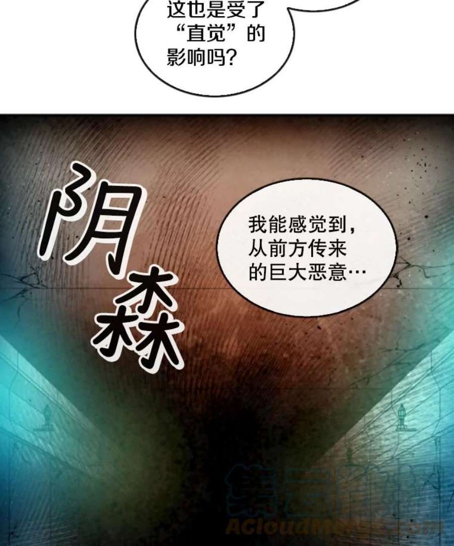 记忆47.新人类实验