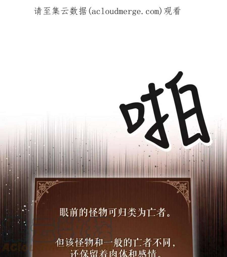 记忆48.研究所里的日记