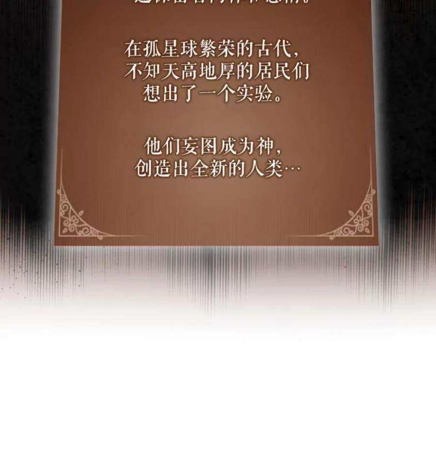 记忆48.研究所里的日记