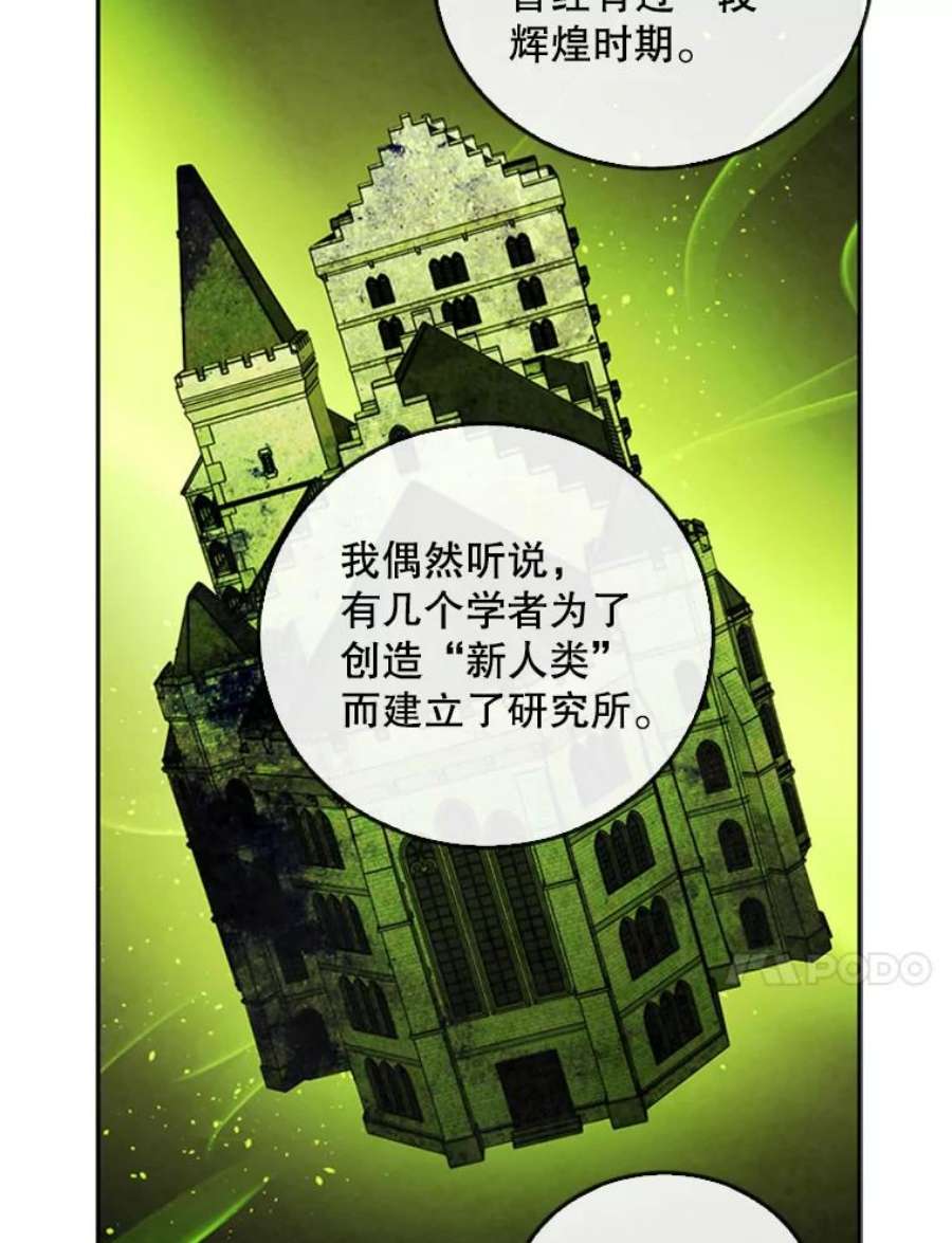 记忆48.研究所里的日记