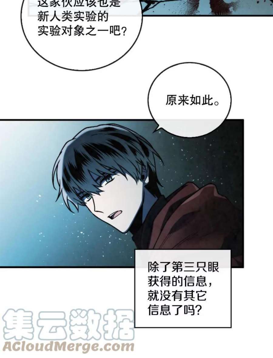 记忆48.研究所里的日记