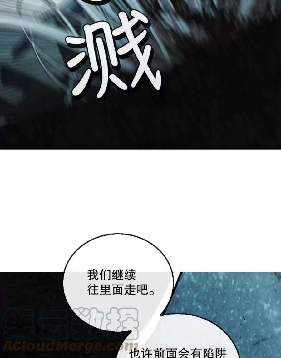记忆48.研究所里的日记