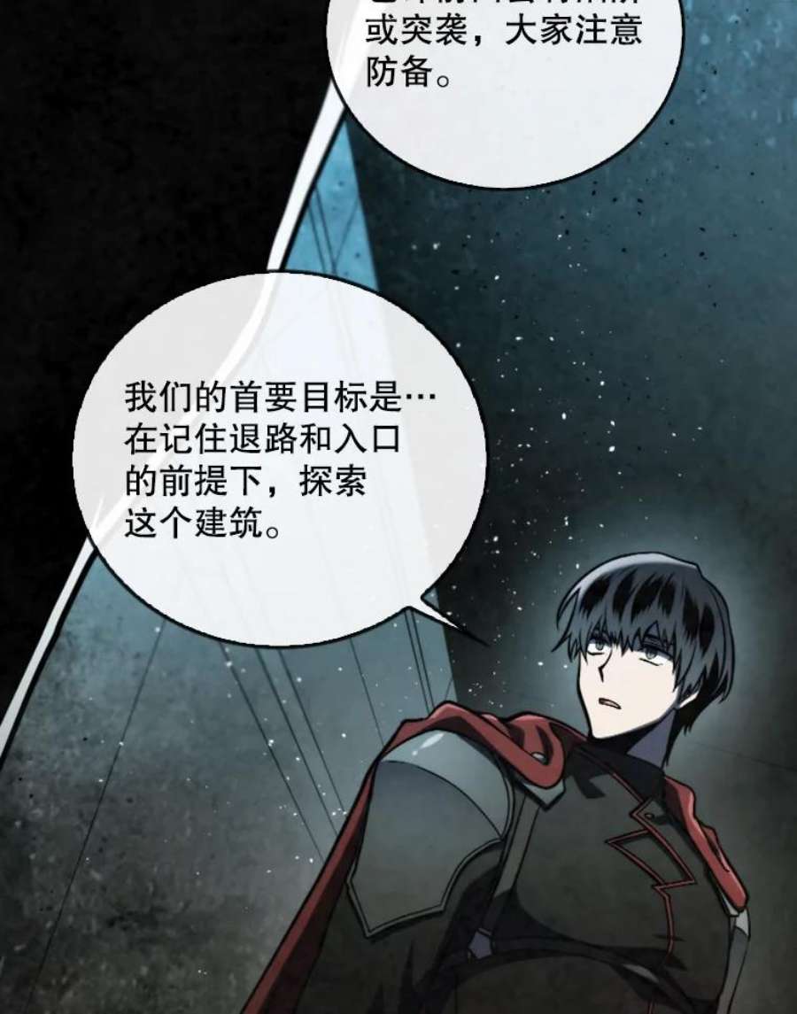 记忆48.研究所里的日记