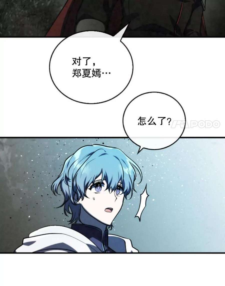 记忆48.研究所里的日记