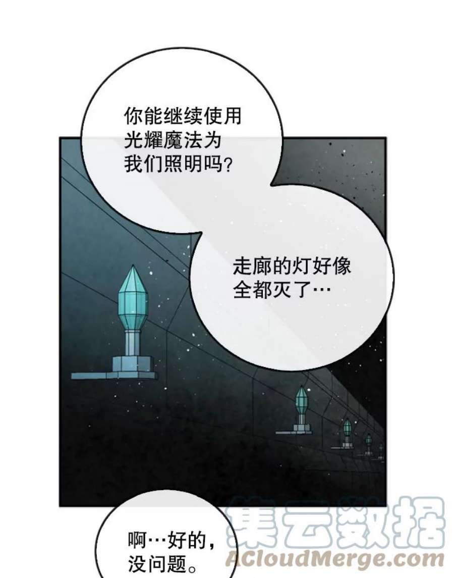 记忆48.研究所里的日记