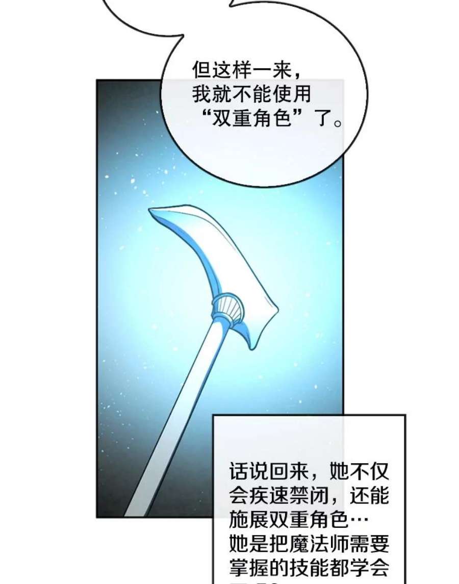 记忆48.研究所里的日记