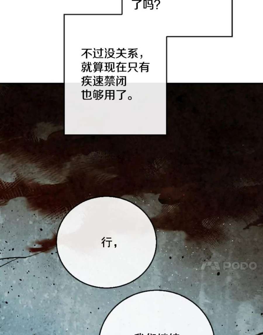 记忆48.研究所里的日记