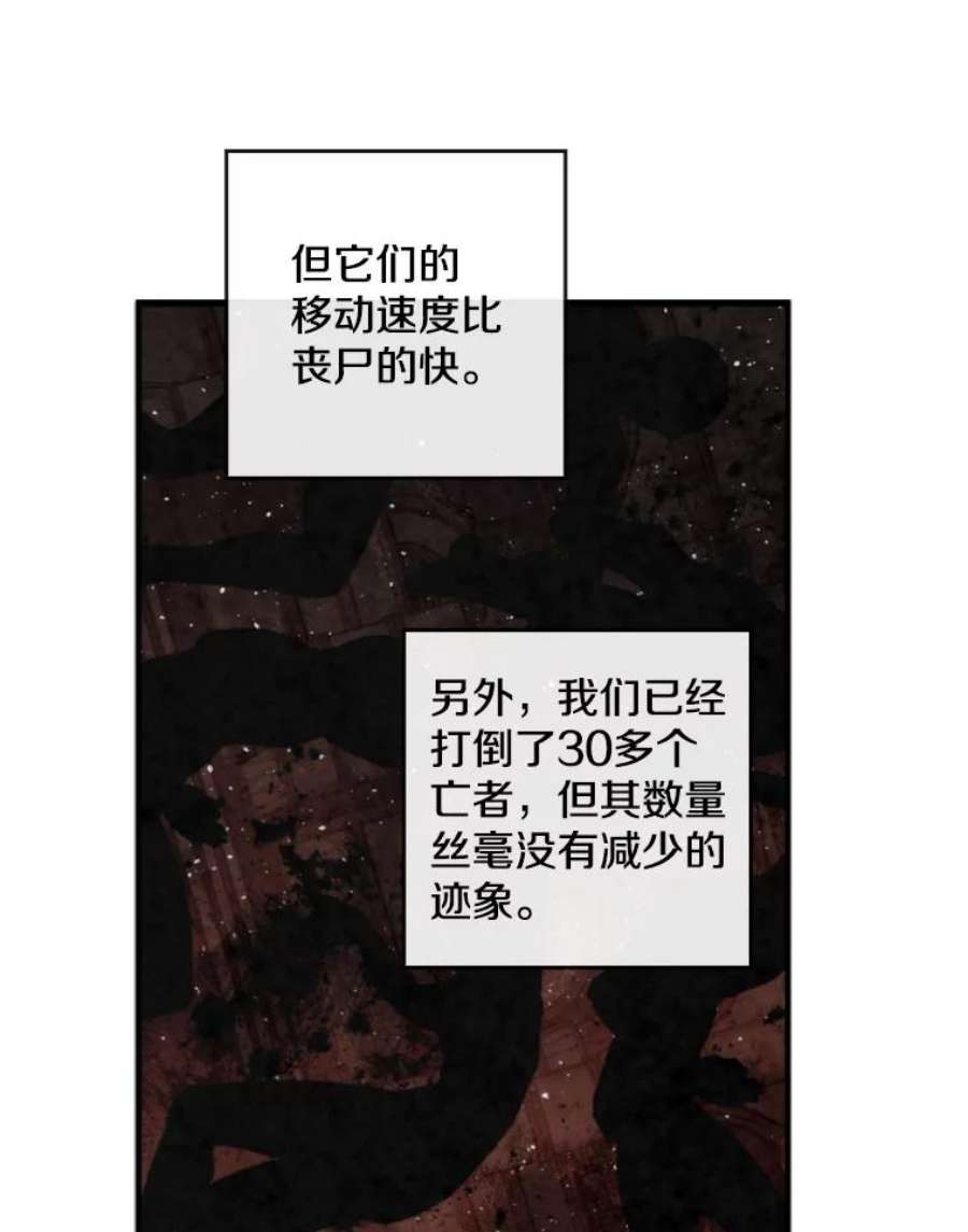 记忆48.研究所里的日记