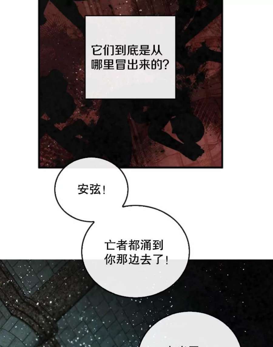 记忆48.研究所里的日记