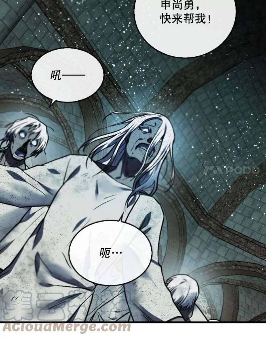 记忆48.研究所里的日记