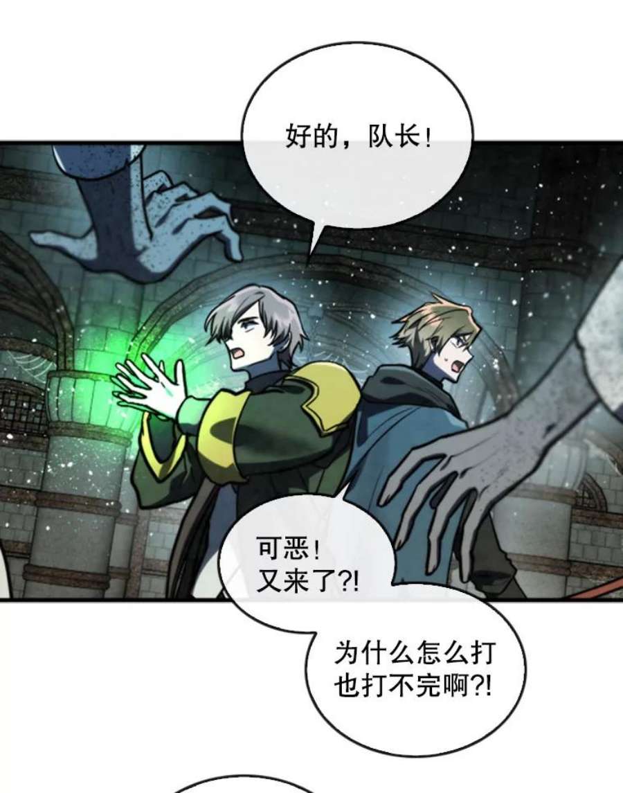 记忆48.研究所里的日记