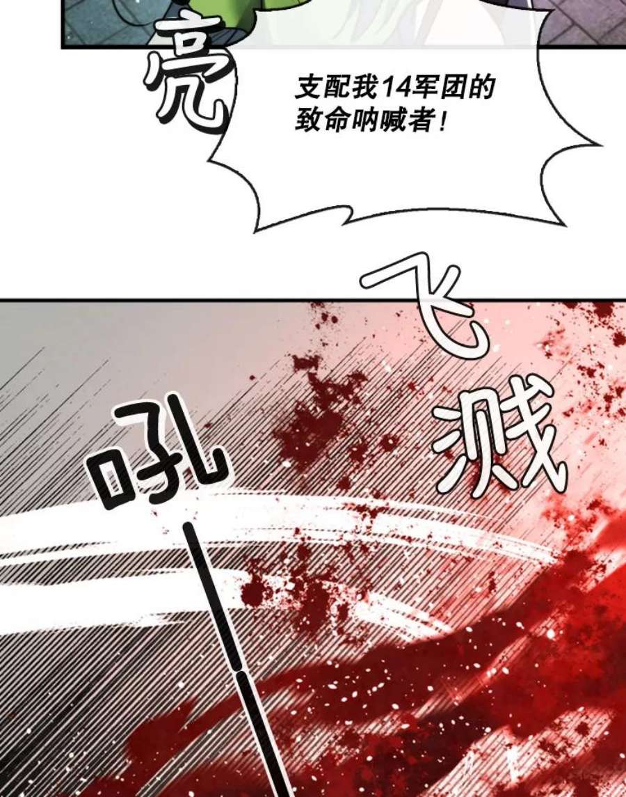 记忆48.研究所里的日记