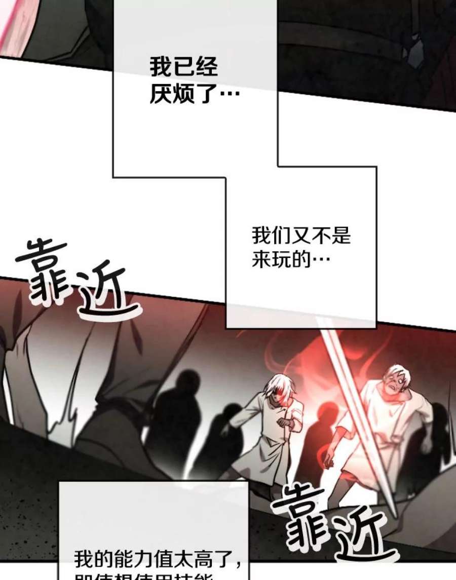 记忆48.研究所里的日记