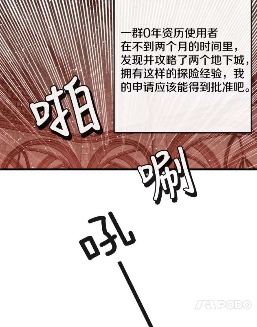 记忆48.研究所里的日记