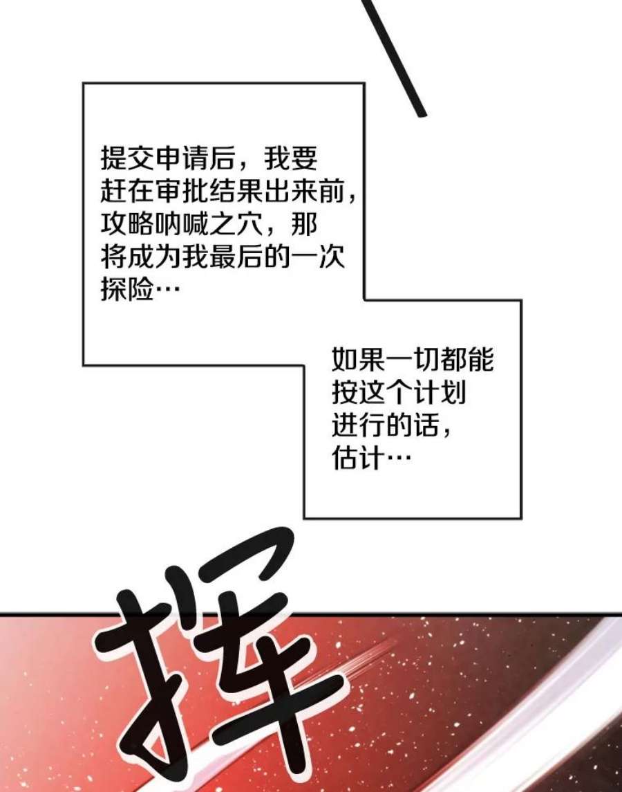 记忆48.研究所里的日记