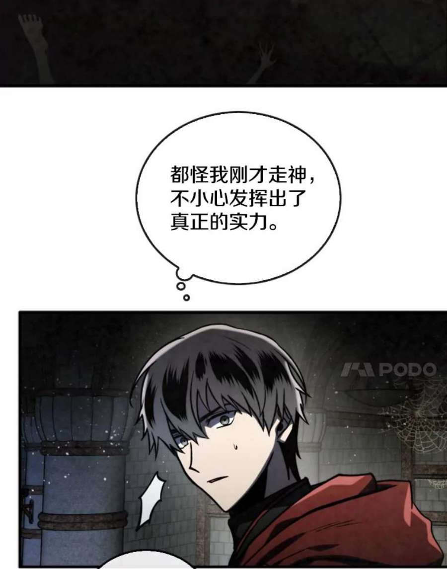 记忆48.研究所里的日记