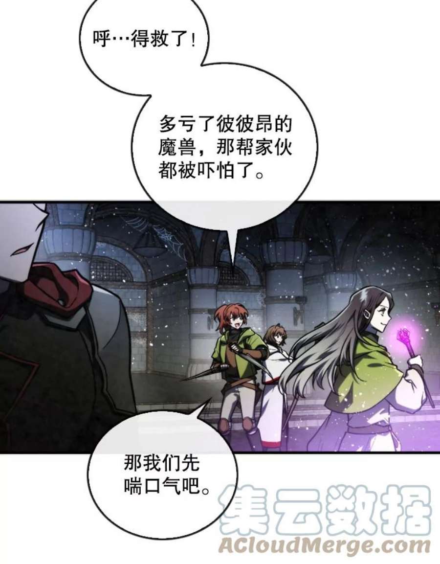 记忆48.研究所里的日记
